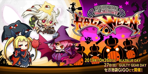 画像ギャラリー No.002のサムネイル画像 / 「HALLOWEEN PARTY 2019 BLAZBLUE DAY」レポート。幅広い「BLAZBLUE」シリーズファンが一同に会し，イベントを盛り上げた
