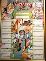 画像ギャラリー No.033のサムネイル画像 / 「HALLOWEEN PARTY 2019 BLAZBLUE DAY」レポート。幅広い「BLAZBLUE」シリーズファンが一同に会し,イベントを盛り上げた