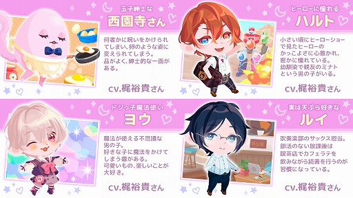 画像ギャラリー No.002のサムネイル画像 / 「ポケコロ」，声優の梶 裕貴さん，小野賢章さんとのコラボイベントが本日スタート
