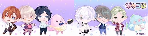 画像ギャラリー No.008のサムネイル画像 / 「ポケコロ」，声優の梶 裕貴さん，小野賢章さんとのコラボイベントが本日スタート