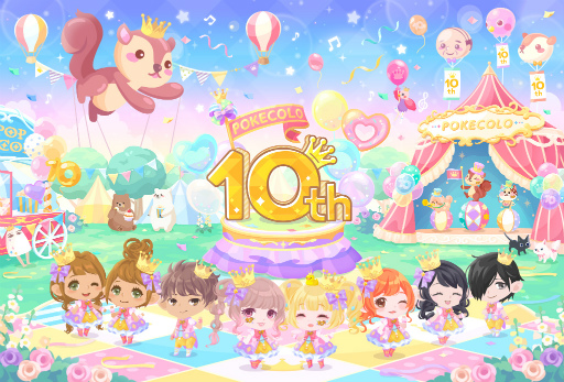 画像ギャラリー No.007のサムネイル画像 / 「ポケコロ」,最大1万ドナなどが獲得できる特大記念キャンペーンが順次開催
