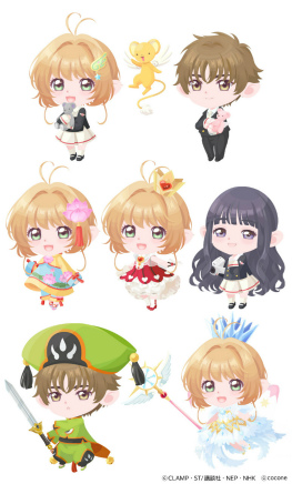 画像ギャラリー No.001のサムネイル画像 / 「ポケコロ」「ポケコロツイン」でアニメ「カードキャプターさくら」とのコラボがスタート。特別企画“カードキャプターさくら診断サイト”も公開に