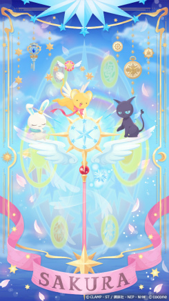 画像ギャラリー No.002のサムネイル画像 / 「ポケコロ」「ポケコロツイン」でアニメ「カードキャプターさくら」とのコラボがスタート。特別企画“カードキャプターさくら診断サイト”も公開に