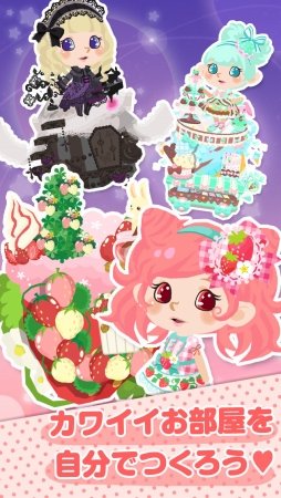 ポケコロ
