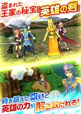 画像ギャラリー No.001のサムネイル画像 / 英雄の剣をめぐる冒険RPG「グロリアスセイバー」Android版が8月に配信