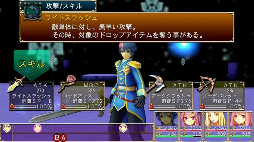 画像ギャラリー No.004のサムネイル画像 / ファンタジーRPG「グロリアスセイバー」のAndroid版が配信