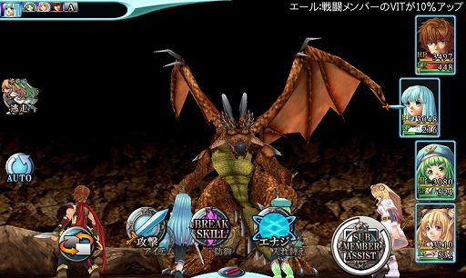 画像ギャラリー No.001のサムネイル画像 / ケムコ,「RPG グロリアスセイバー(プレミアム版)」などRPG4作が対象の半額セールを実施
