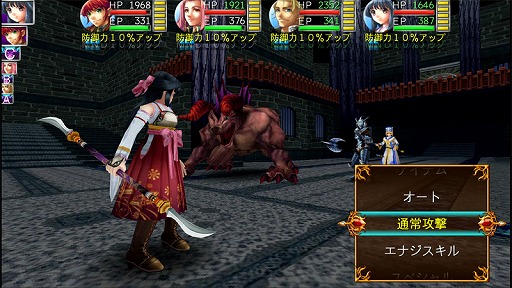 画像ギャラリー No.002のサムネイル画像 / ケムコ,「RPG グロリアスセイバー(プレミアム版)」などRPG4作が対象の半額セールを実施