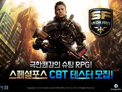 スマホ向けFPS「SPECIAL FORCE MOBILE」，韓国でクローズドβテストの参加者募集を開始。ゲーム内容の一部も明らかに