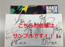 画像ギャラリー No.006のサムネイル画像 / 「幕末Rock 極魂」，第3回生番組で「Rock に言ってほしい言葉」を募集