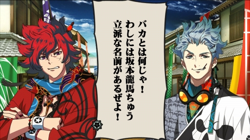 画像ギャラリー No.004のサムネイル画像 / 「幕末 Rock 極魂」第3回ニコ生の応募者プレゼントは豪華サイン色紙