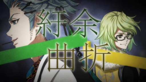 画像ギャラリー No.001のサムネイル画像 / 「幕末Rock 極魂」の配信が本日スタート。アプリ本体と全パックを購入すると,高杉晋作と桂小五郎が歌う「L or R」をプレゼント