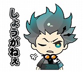 画像ギャラリー No.001のサムネイル画像 / 「幕末Rock」，LINEスタンプ第2弾を配信。可愛いSDキャラが全40種類