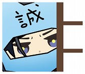 画像ギャラリー No.005のサムネイル画像 / 「幕末Rock」，LINEスタンプ第2弾を配信。可愛いSDキャラが全40種類