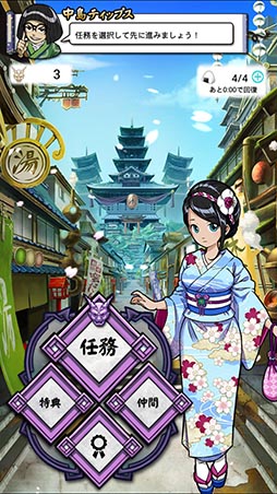 画像ギャラリー No.003のサムネイル画像 / 伝説の春画を求めて旅立とう。Android向けひっぱりアクション「忍者すけべー 爆速忍法帖」を紹介する「(ほぼ)日刊スマホゲーム通信」第884回