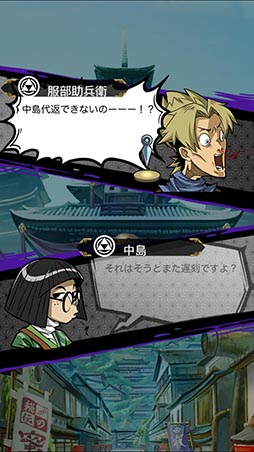 画像ギャラリー No.004のサムネイル画像 / 伝説の春画を求めて旅立とう。Android向けひっぱりアクション「忍者すけべー 爆速忍法帖」を紹介する「(ほぼ)日刊スマホゲーム通信」第884回