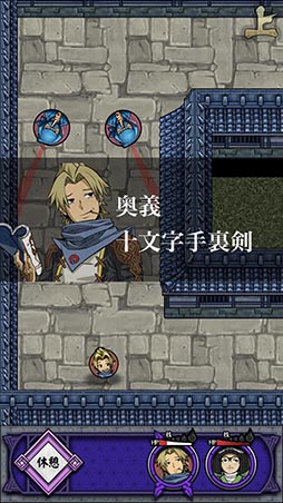 画像ギャラリー No.008のサムネイル画像 / 伝説の春画を求めて旅立とう。Android向けひっぱりアクション「忍者すけべー 爆速忍法帖」を紹介する「(ほぼ)日刊スマホゲーム通信」第884回