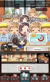 画像ギャラリー No.001のサムネイル画像 / スマホアプリ「ブラックバイトはじめました。俺の嫁に捧げるストーリー」が配信開始