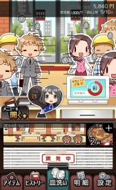 画像ギャラリー No.003のサムネイル画像 / スマホアプリ「ブラックバイトはじめました。俺の嫁に捧げるストーリー」が配信開始