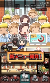 画像ギャラリー No.006のサムネイル画像 / スマホアプリ「ブラックバイトはじめました。俺の嫁に捧げるストーリー」が配信開始