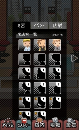 画像ギャラリー No.007のサムネイル画像 / スマホアプリ「ブラックバイトはじめました。俺の嫁に捧げるストーリー」が配信開始