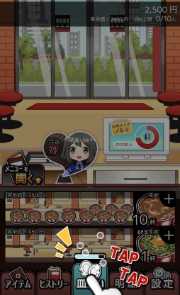 画像ギャラリー No.010のサムネイル画像 / スマホアプリ「ブラックバイトはじめました。俺の嫁に捧げるストーリー」が配信開始