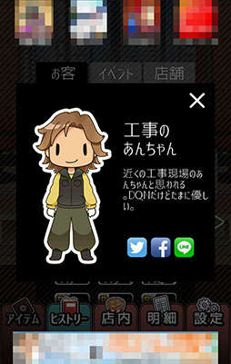画像ギャラリー No.009のサムネイル画像 / 給料の使い道は“二次元の嫁”オンリー。「ブラックバイトはじめました。」を紹介する「（ほぼ）日刊スマホゲーム通信」第906回