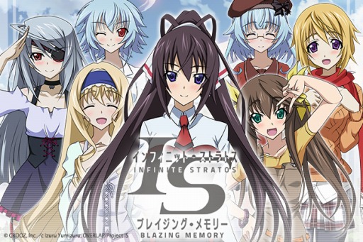 画像ギャラリー No.001のサムネイル画像 / 「IS<インフィニット・ストラトス>ブレイジング・メモリー」iOS版が配信開始