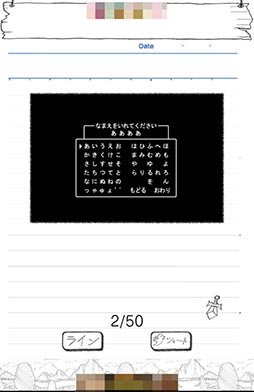 画像ギャラリー No.003のサムネイル画像 / 見た目は子どもの落書きだけど内容は本格派。スマホ向けRPG「勇者ああああ」を紹介する「(ほぼ)日刊スマホゲーム通信」第893回