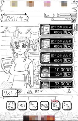 画像ギャラリー No.008のサムネイル画像 / 見た目は子どもの落書きだけど内容は本格派。スマホ向けRPG「勇者ああああ」を紹介する「(ほぼ)日刊スマホゲーム通信」第893回