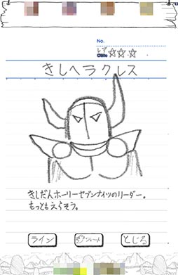 画像ギャラリー No.013のサムネイル画像 / 見た目は子どもの落書きだけど内容は本格派。スマホ向けRPG「勇者ああああ」を紹介する「(ほぼ)日刊スマホゲーム通信」第893回