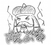 画像ギャラリー No.003のサムネイル画像 / 「勇者ああああ」のLINEスタンプが9月25日に配信スタート
