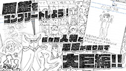 勇者ああああ