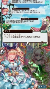 画像ギャラリー No.005のサムネイル画像 / シンデレラと白雪姫の対立を描く？　フィールズのスマホ向けオンラインRPG「タワー オブ プリンセス」の事前登録受付が本日スタート