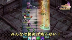 画像ギャラリー No.003のサムネイル画像 / 「タワー オブ プリンセス」,プレイ方法を紹介するPV第2弾を公開