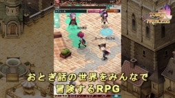画像ギャラリー No.004のサムネイル画像 / 「タワー オブ プリンセス」,プレイ方法を紹介するPV第2弾を公開