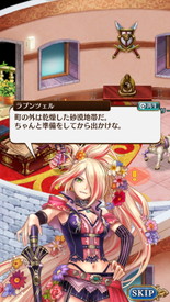 画像ギャラリー No.006のサムネイル画像 / 「タワー オブ プリンセス」,第3弾PV“声を聴いちゃおう編”を公開