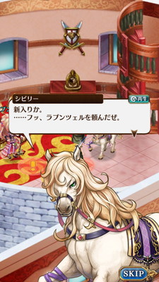画像ギャラリー No.009のサムネイル画像 / 「タワー オブ プリンセス」,第3弾PV“声を聴いちゃおう編”を公開