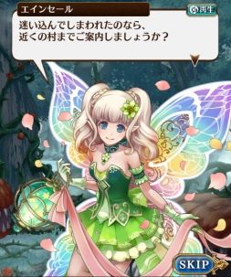 画像ギャラリー No.002のサムネイル画像 / シンデレラ(保守派)と白雪姫(革命派)のどちらを選ぶ? スマホでPC向けオンラインゲームの醍醐味を楽しめる「タワー オブ プリンセス」のプレイレポートを掲載