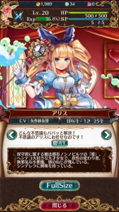 画像ギャラリー No.007のサムネイル画像 / シンデレラ(保守派)と白雪姫(革命派)のどちらを選ぶ? スマホでPC向けオンラインゲームの醍醐味を楽しめる「タワー オブ プリンセス」のプレイレポートを掲載