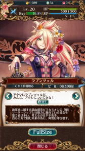 画像ギャラリー No.011のサムネイル画像 / シンデレラ(保守派)と白雪姫(革命派)のどちらを選ぶ? スマホでPC向けオンラインゲームの醍醐味を楽しめる「タワー オブ プリンセス」のプレイレポートを掲載
