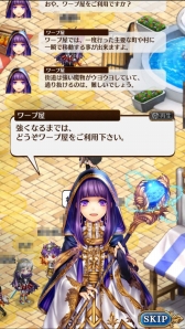 画像ギャラリー No.030のサムネイル画像 / シンデレラ(保守派)と白雪姫(革命派)のどちらを選ぶ? スマホでPC向けオンラインゲームの醍醐味を楽しめる「タワー オブ プリンセス」のプレイレポートを掲載