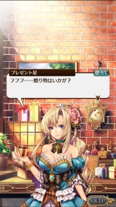 画像ギャラリー No.031のサムネイル画像 / シンデレラ(保守派)と白雪姫(革命派)のどちらを選ぶ? スマホでPC向けオンラインゲームの醍醐味を楽しめる「タワー オブ プリンセス」のプレイレポートを掲載