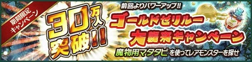 画像ギャラリー No.007のサムネイル画像 / 明日配信の「タワー オブ プリンセス」Web生放送,告知動画第2弾が公開