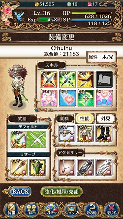 画像ギャラリー No.069のサムネイル画像 / 【PR】武器種次第でタンクにもヒーラーにもなれる! スマホ向けオンラインRPG「タワー オブ プリンセス」の武器種/スキル情報を紹介