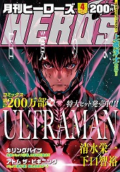 画像ギャラリー No.008のサムネイル画像 / フィールズが「AnimeJapan 2016」に出展。ステージイベントの詳細が公開