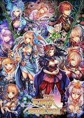 画像ギャラリー No.010のサムネイル画像 / フィールズが「AnimeJapan 2016」に出展。ステージイベントの詳細が公開
