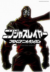 画像ギャラリー No.018のサムネイル画像 / フィールズが「AnimeJapan 2016」に出展。ステージイベントの詳細が公開