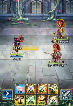 画像ギャラリー No.002のサムネイル画像 / 「タワー オブ プリンセス」,運営のゲームマスターを討伐するイベントが開催