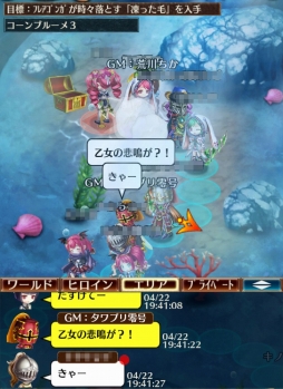 画像ギャラリー No.008のサムネイル画像 / 「タワー オブ プリンセス」,運営のゲームマスターを討伐するイベントが開催